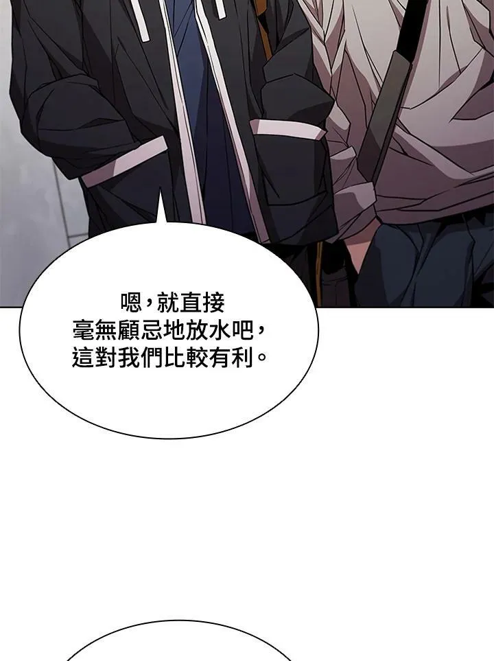 第64话 第23页