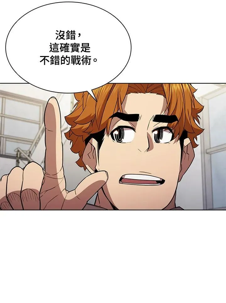 第64话 第26页