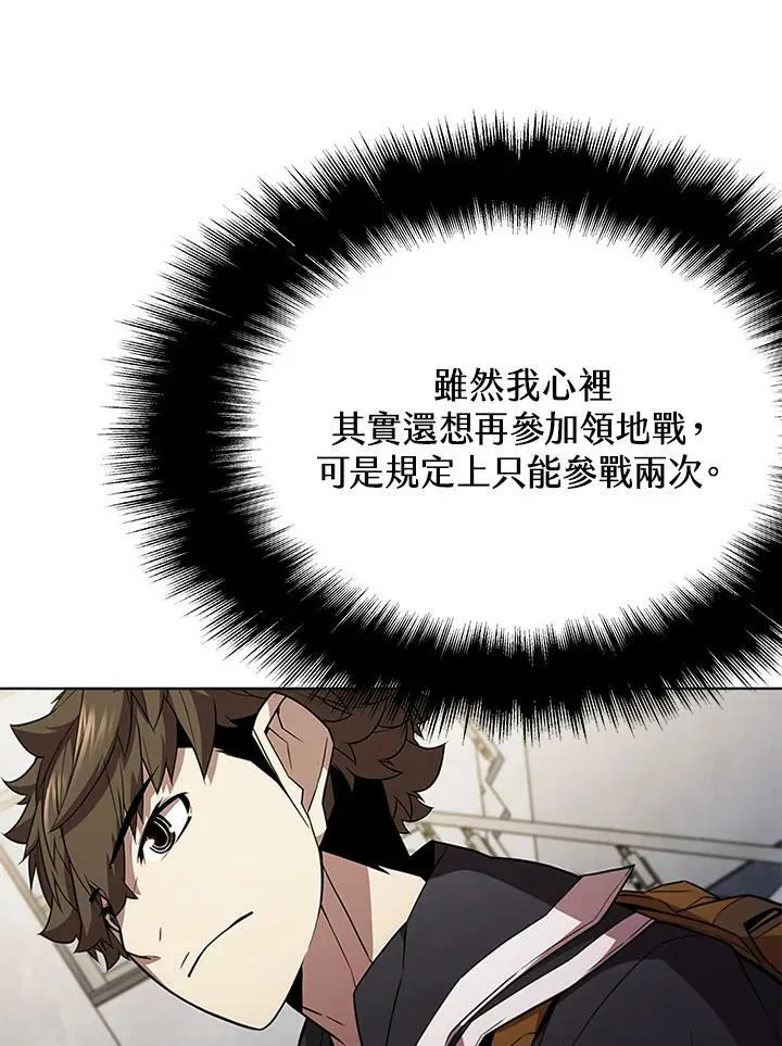 第64话 第27页
