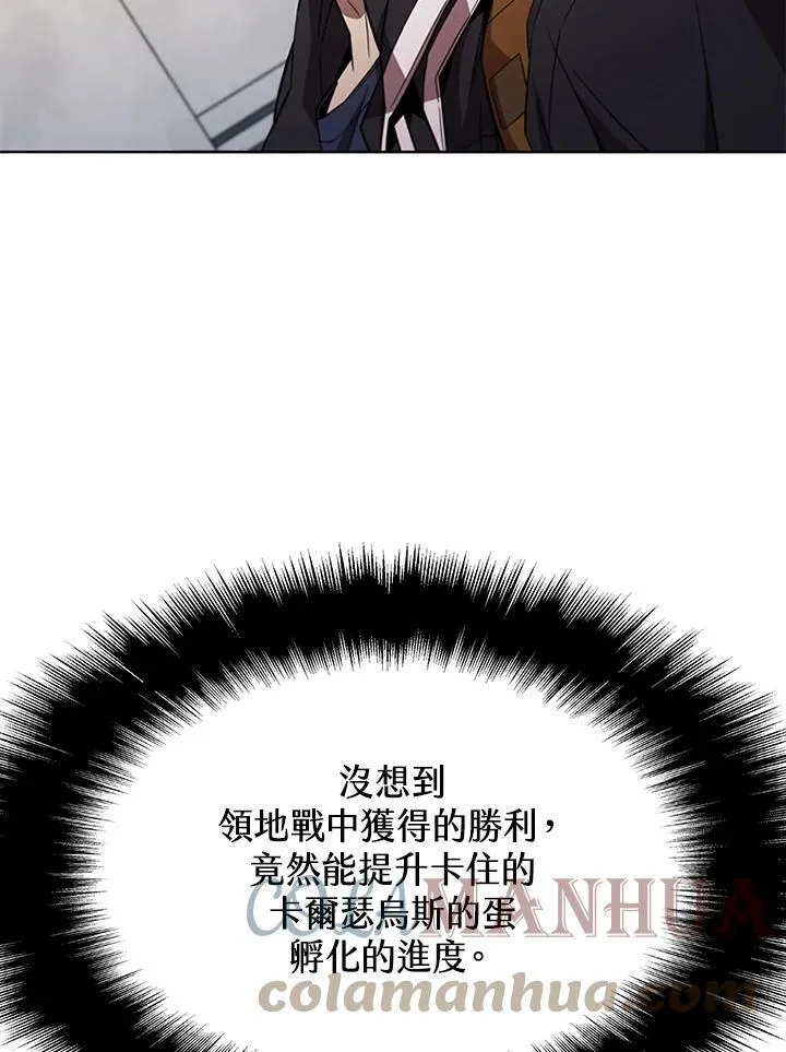 第64话 第28页