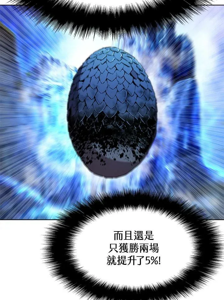 第64话 第29页
