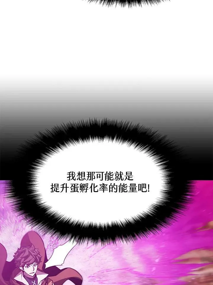 第64话 第30页