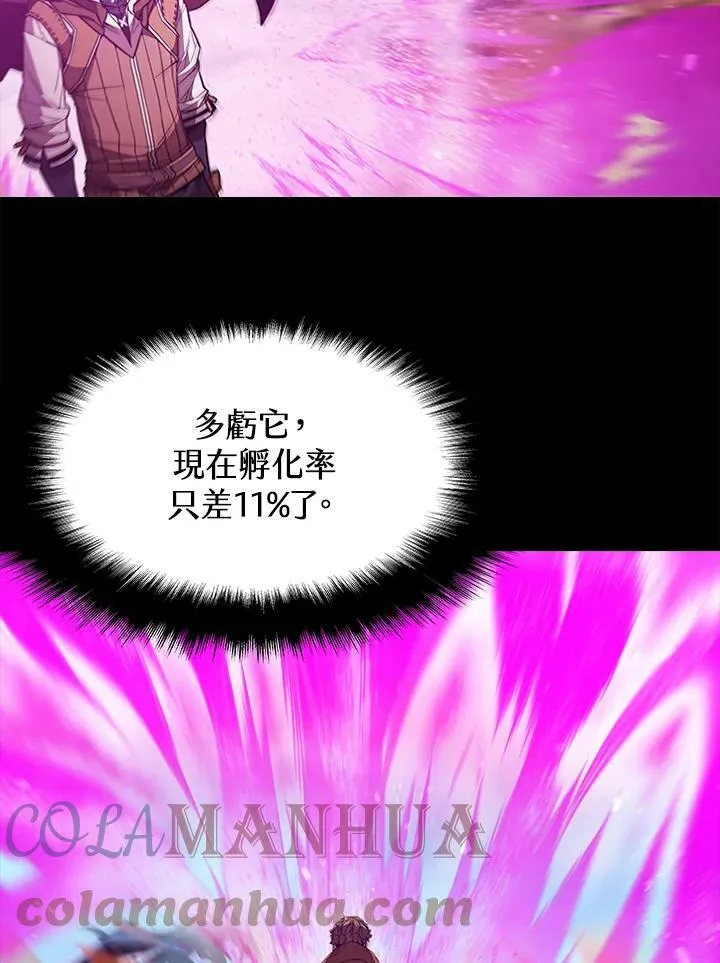 第64话 第31页