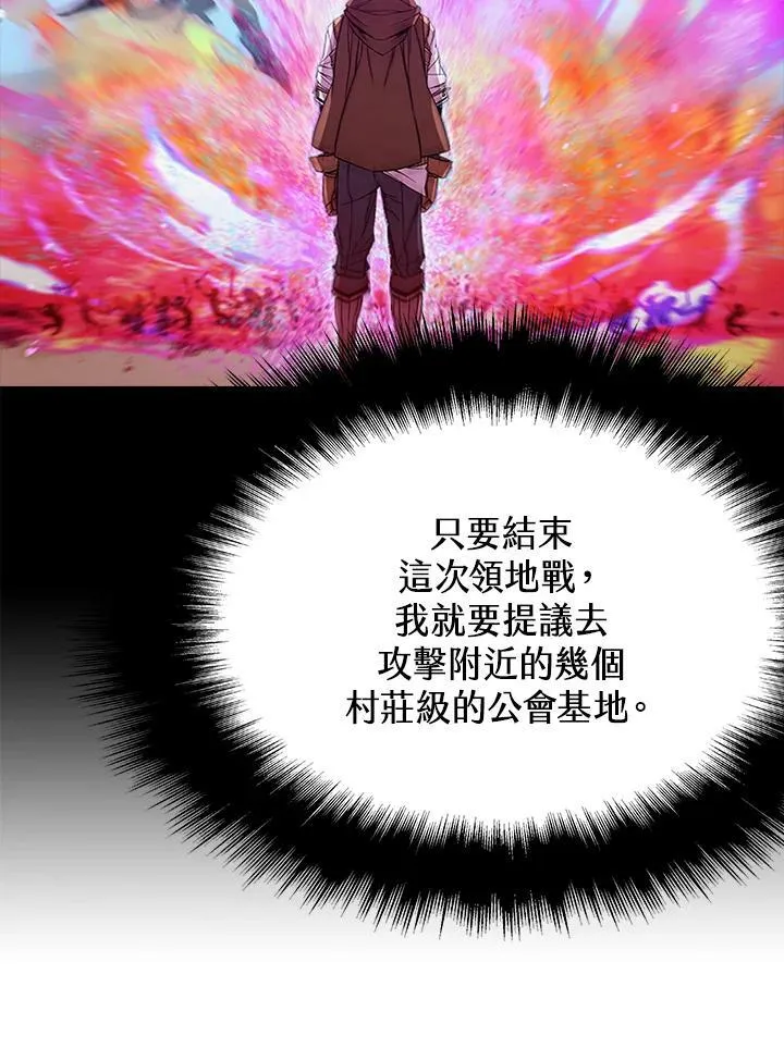第64话 第32页