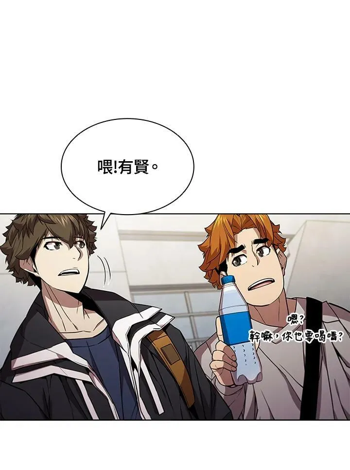 第64话 第33页
