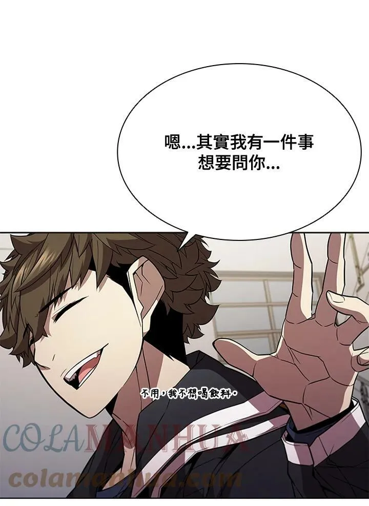 第64话 第34页