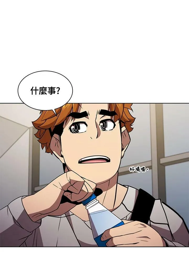 第64话 第35页