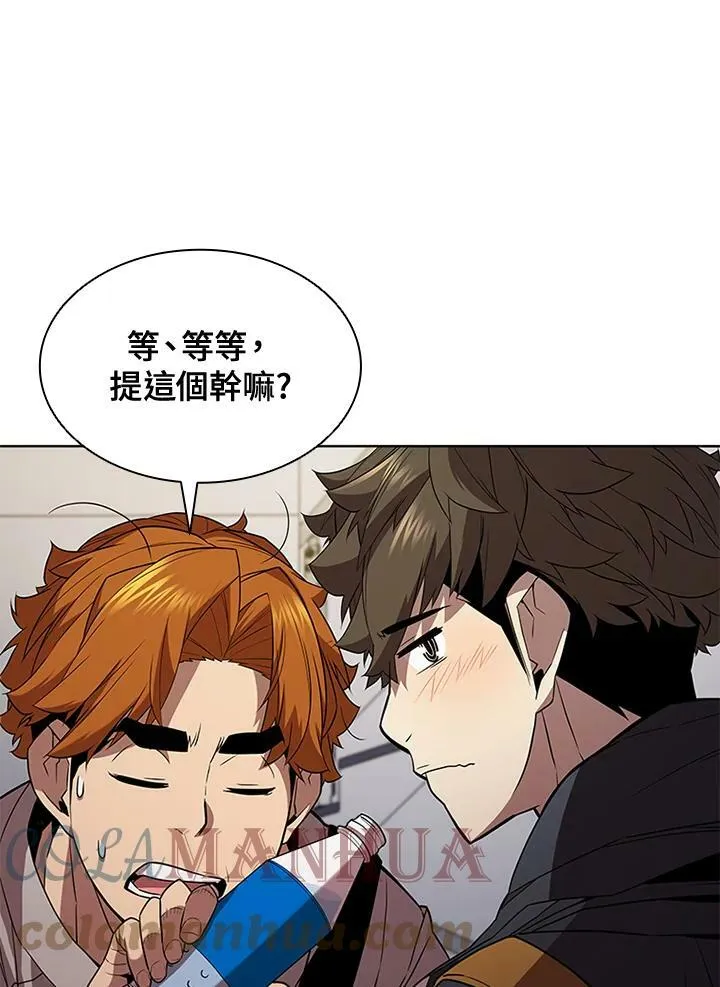 第64话 第37页