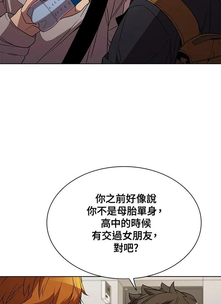 第64话 第38页