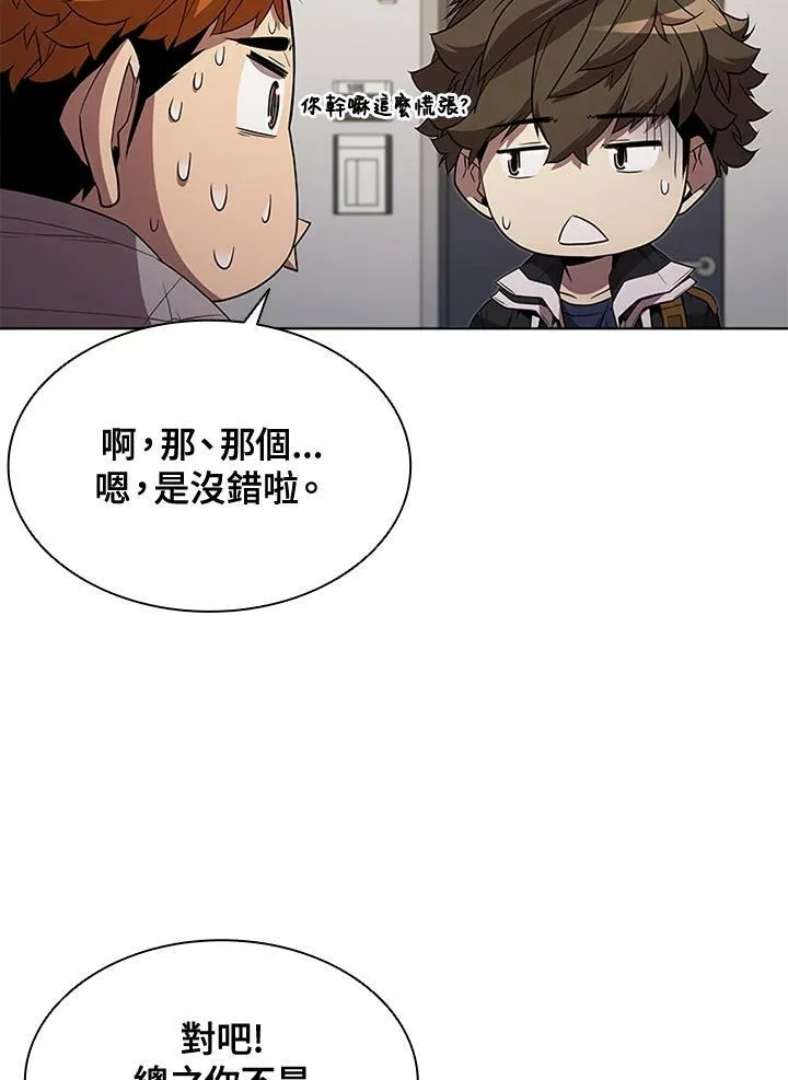 第64话 第39页