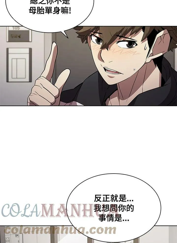 第64话 第40页