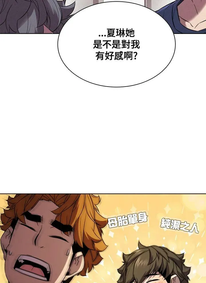 第64话 第42页