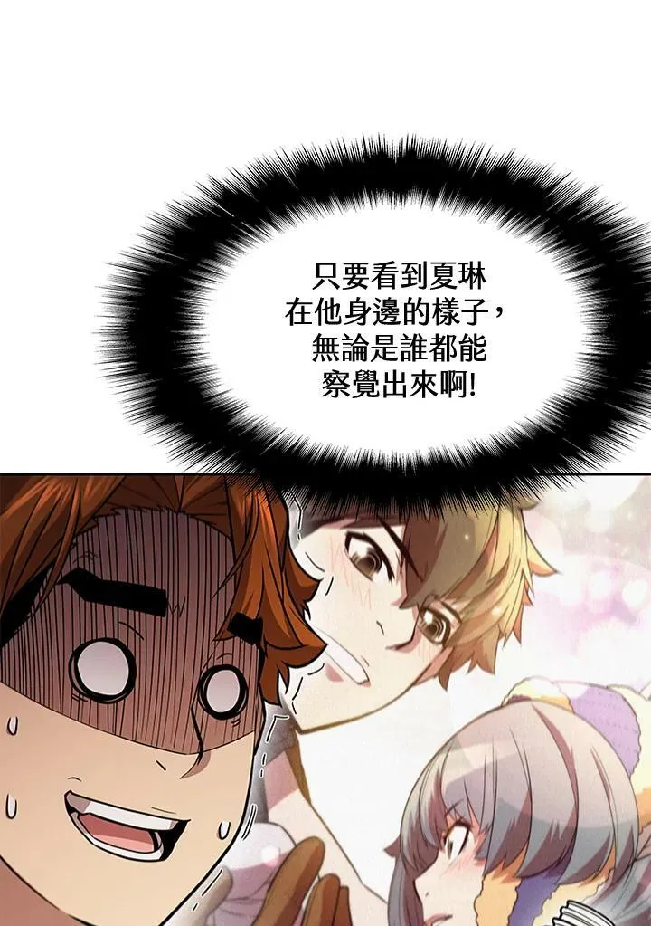 第64话 第45页