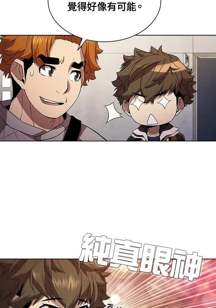 第64话 第48页