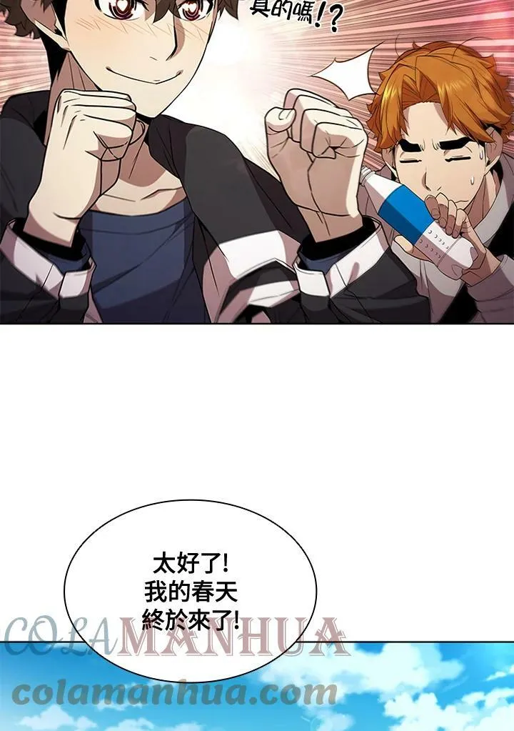 第64话 第49页