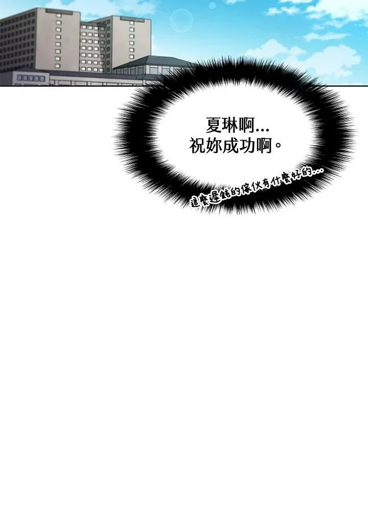 第64话 第50页