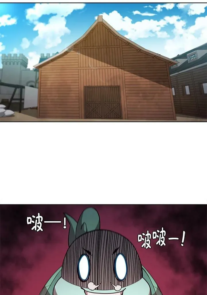 第64话 第51页