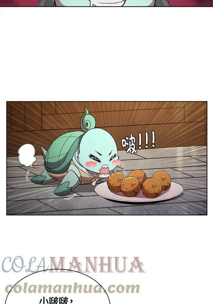 第64话 第52页