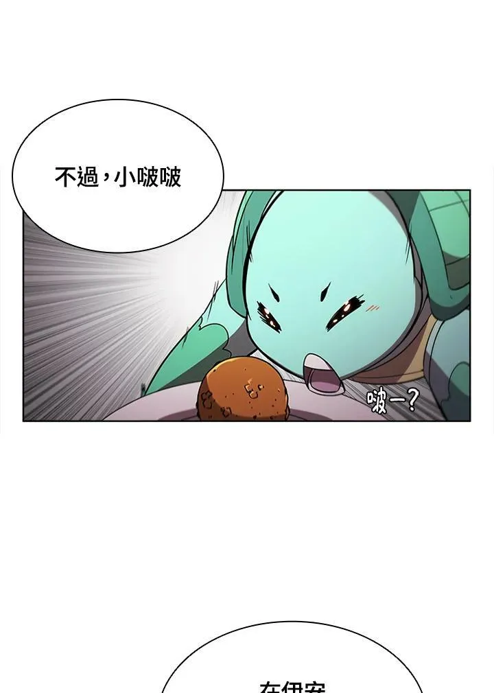 第64话 第54页