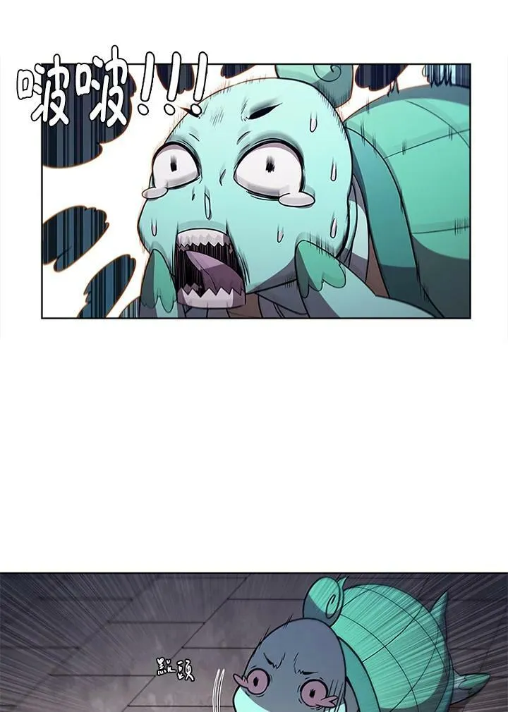 第64话 第56页
