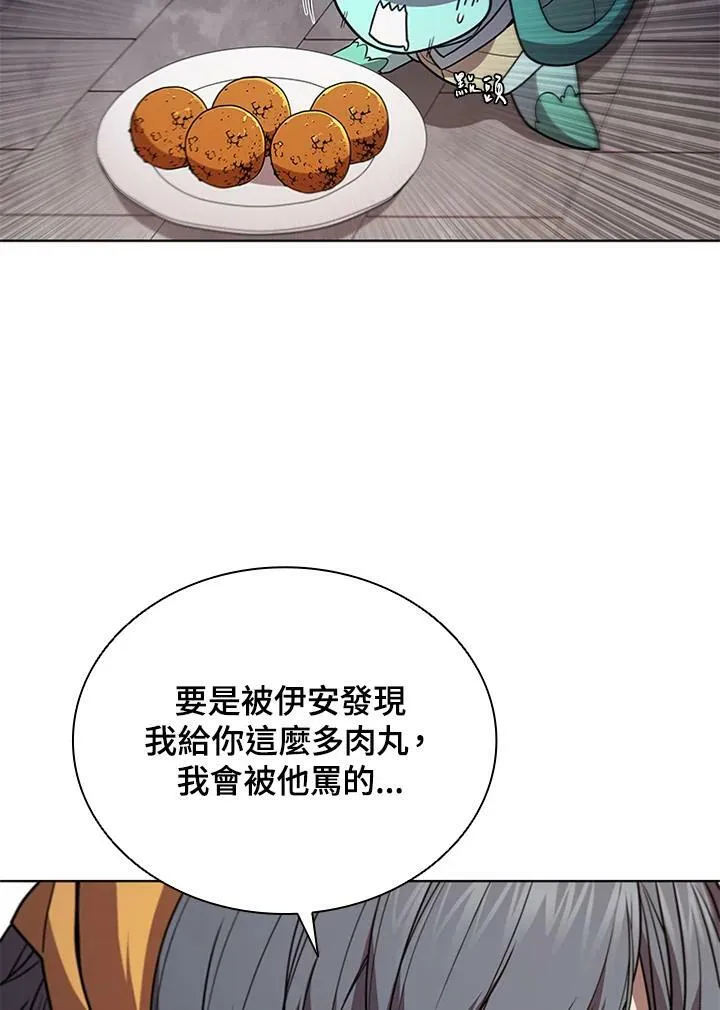 第64话 第57页