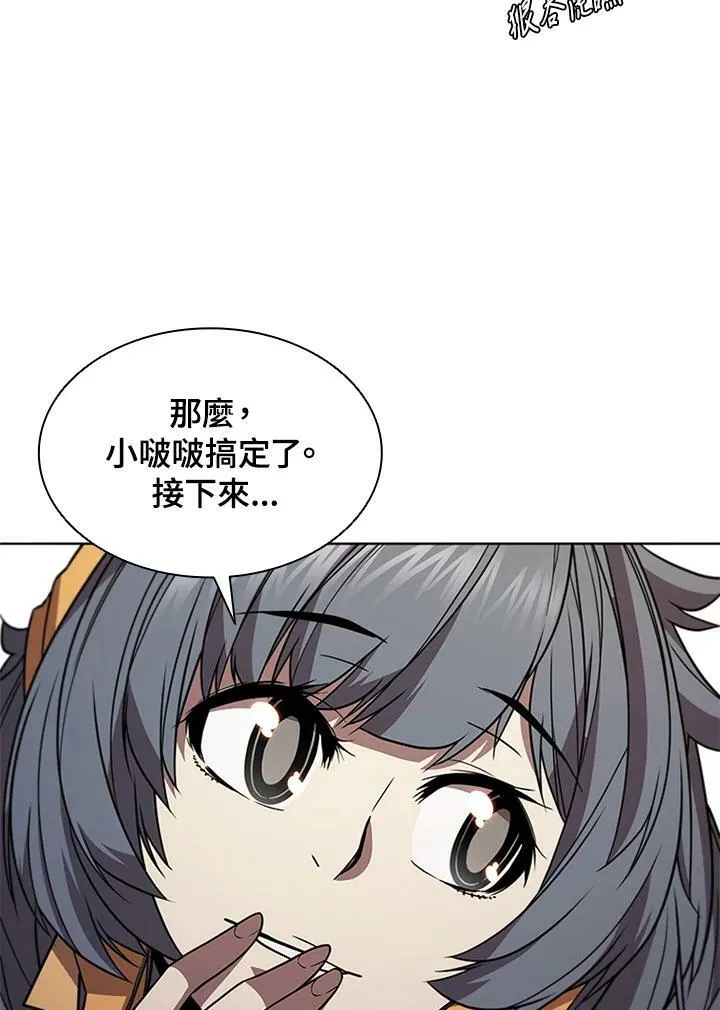 第64话 第60页