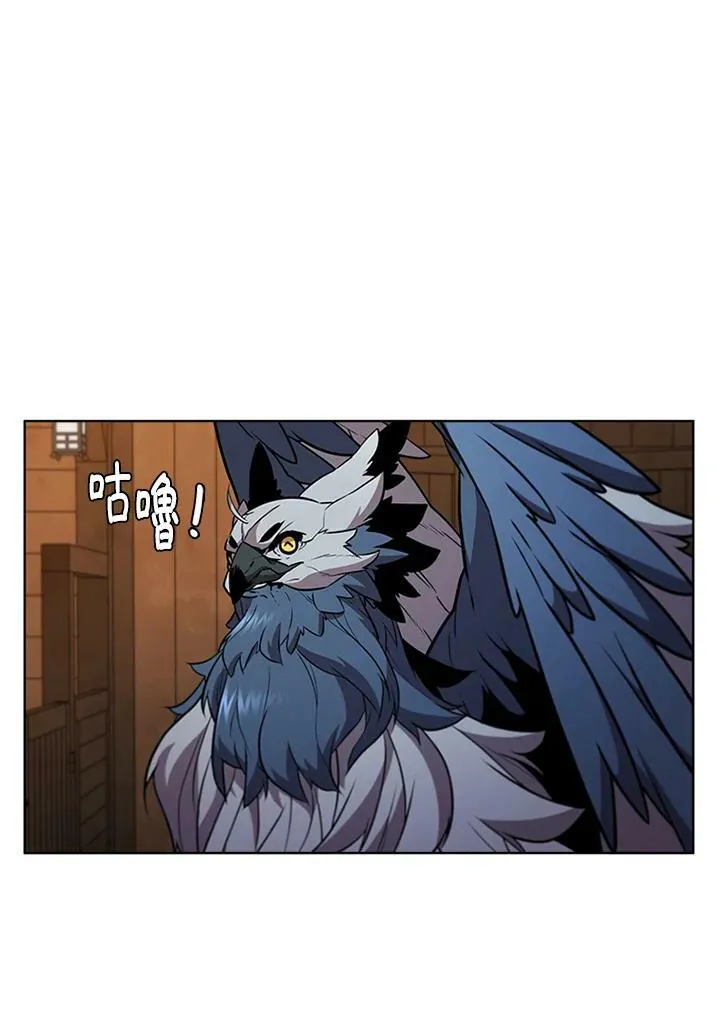 第64话 第66页