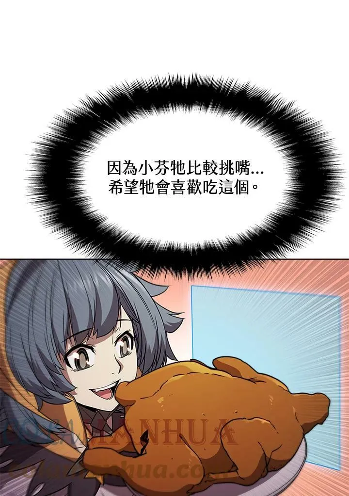 第64话 第67页