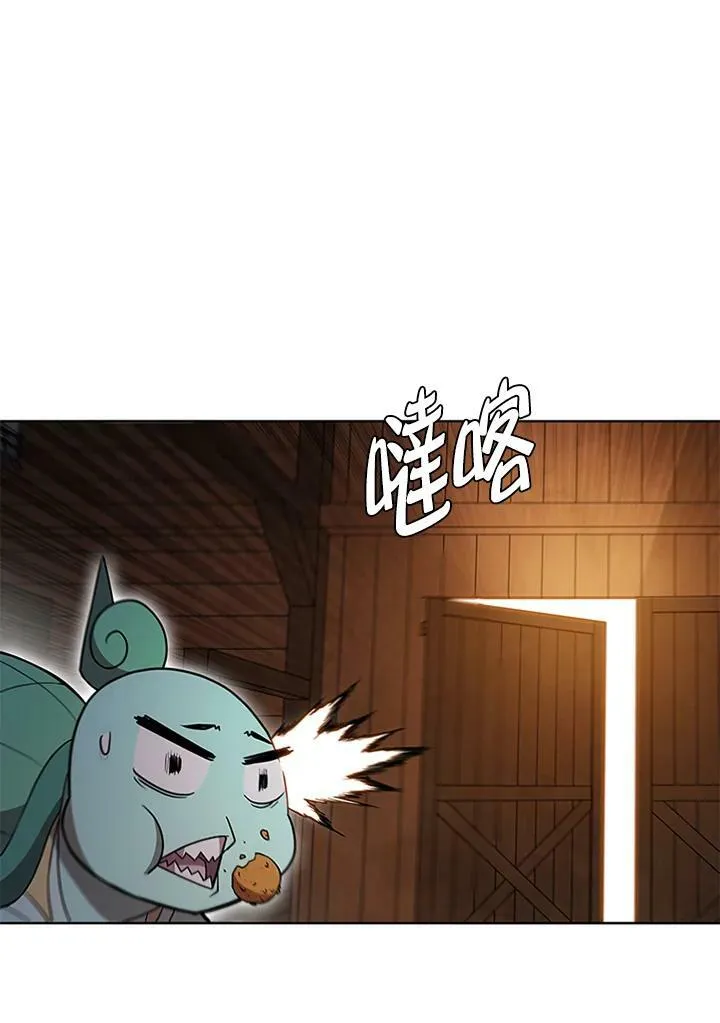 第64话 第69页