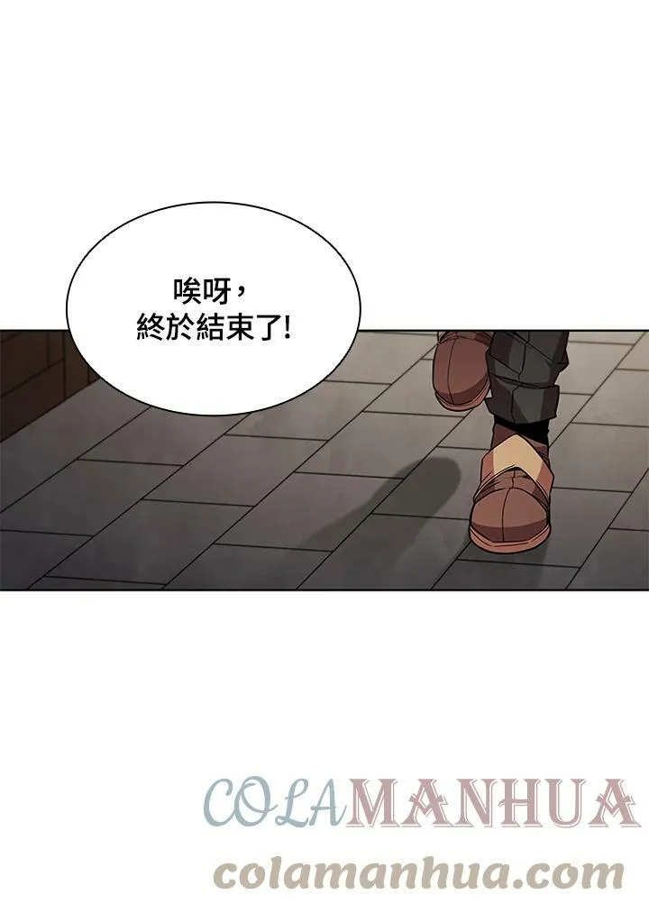 第64话 第70页