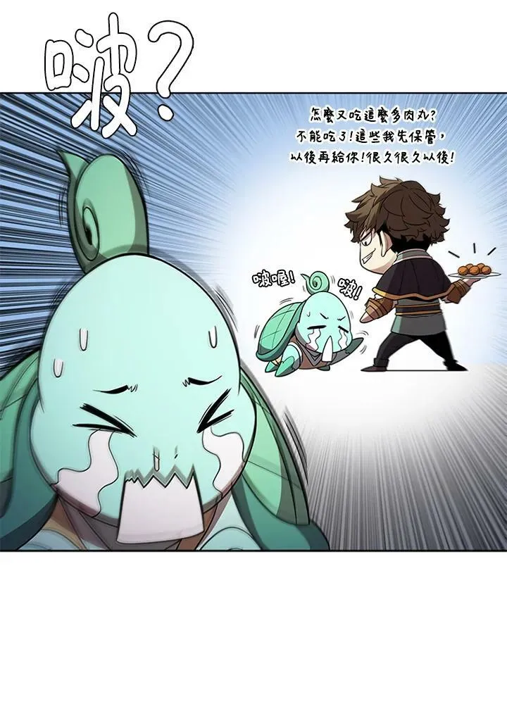 第64话 第71页