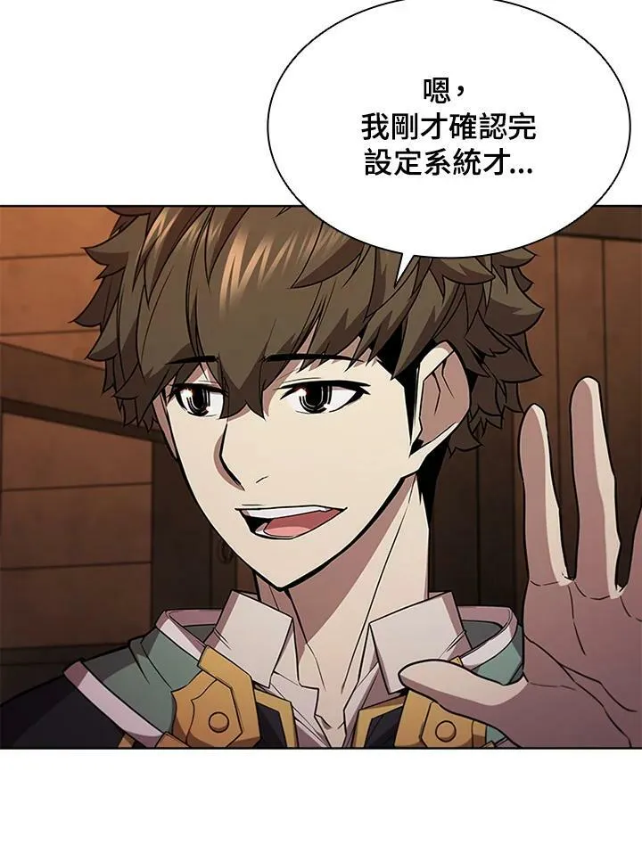 第64话 第74页