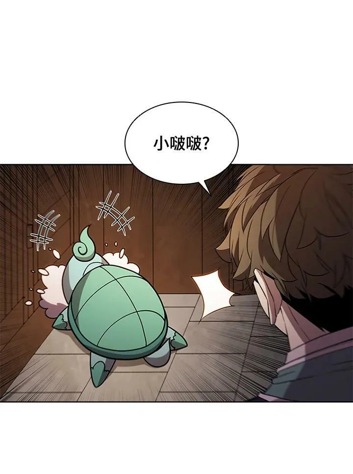 第64话 第75页