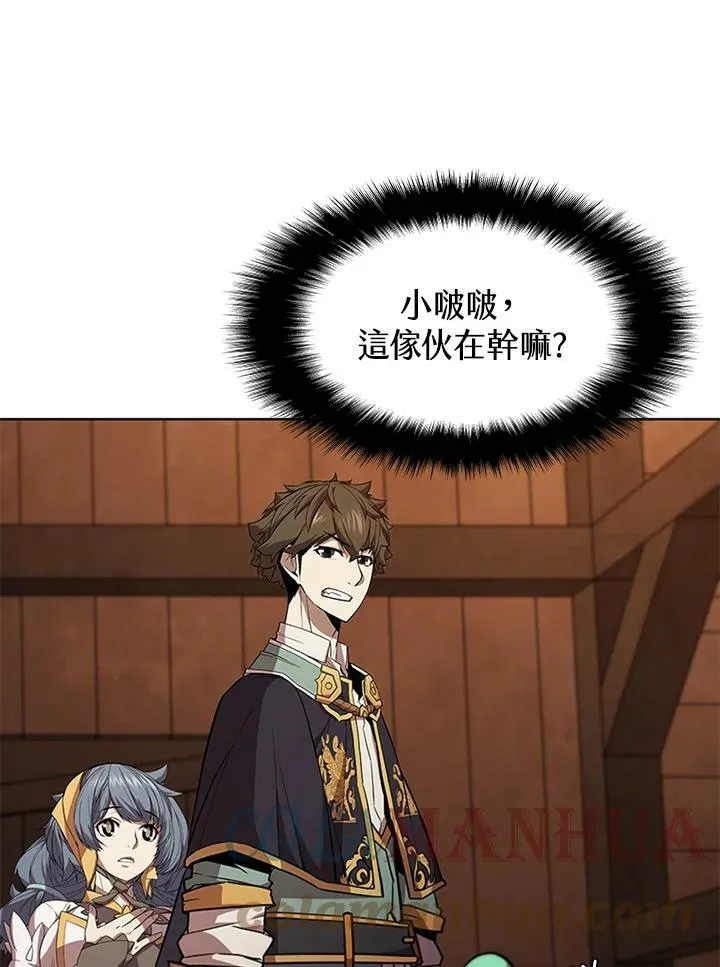 第64话 第76页