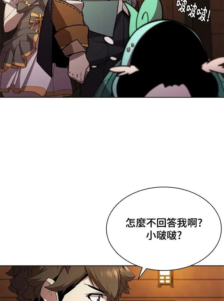 第64话 第77页