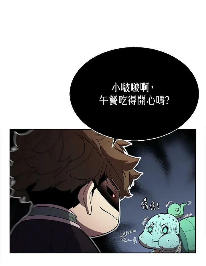 第64话 第80页