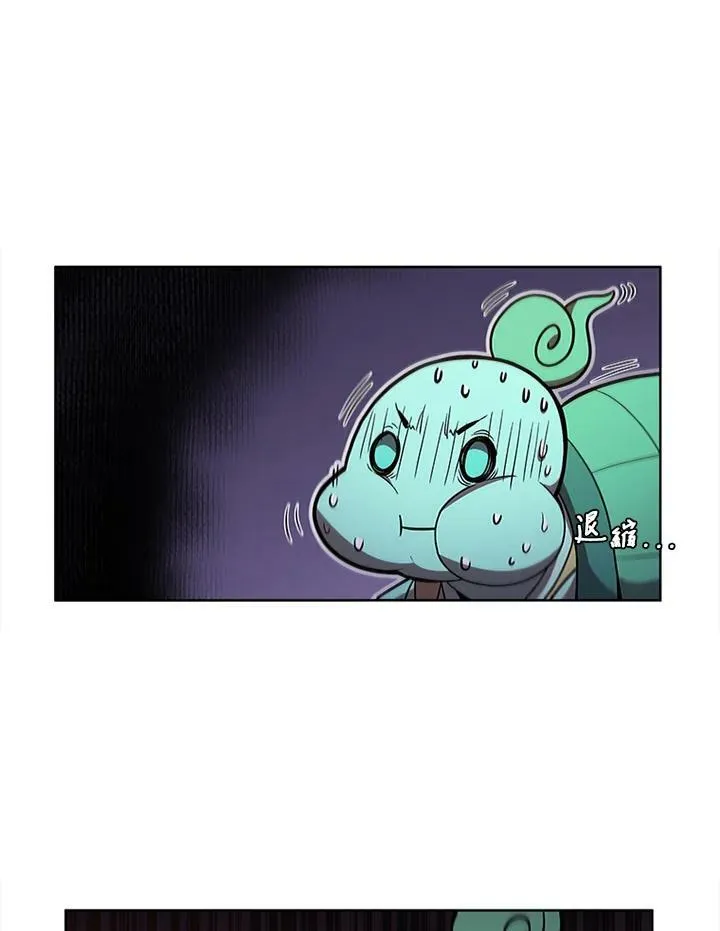 第64话 第81页