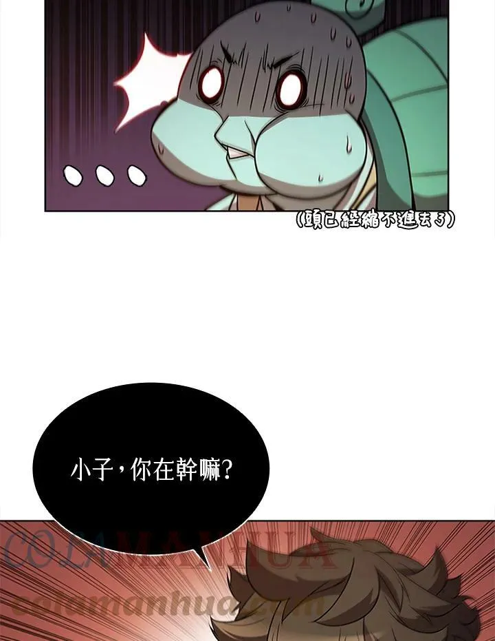 第64话 第82页