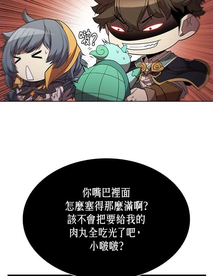 第64话 第83页