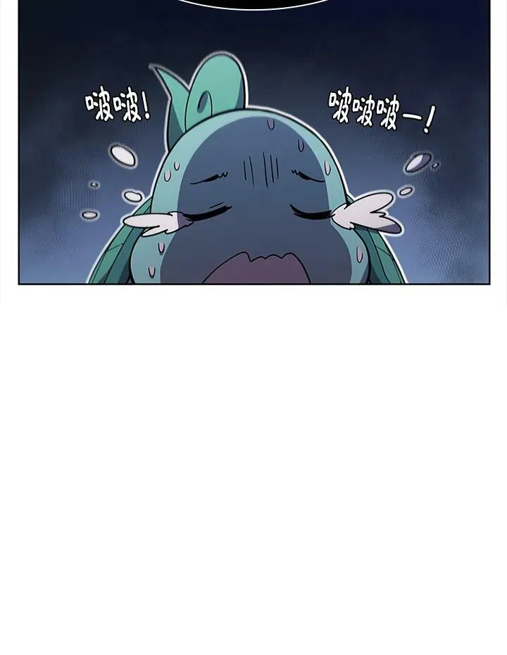 第64话 第84页