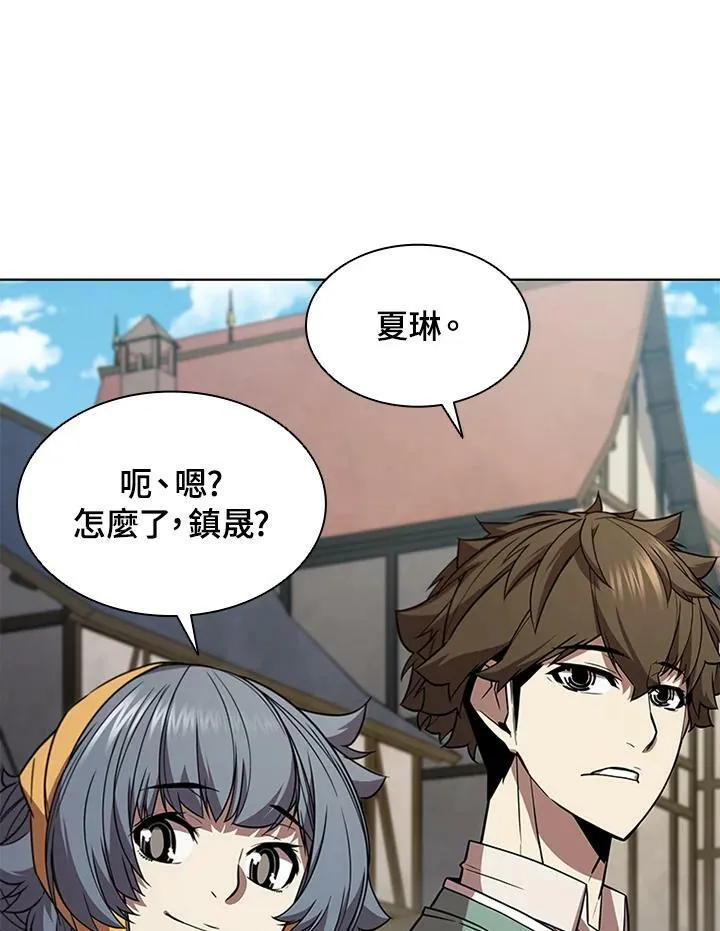 第64话 第86页