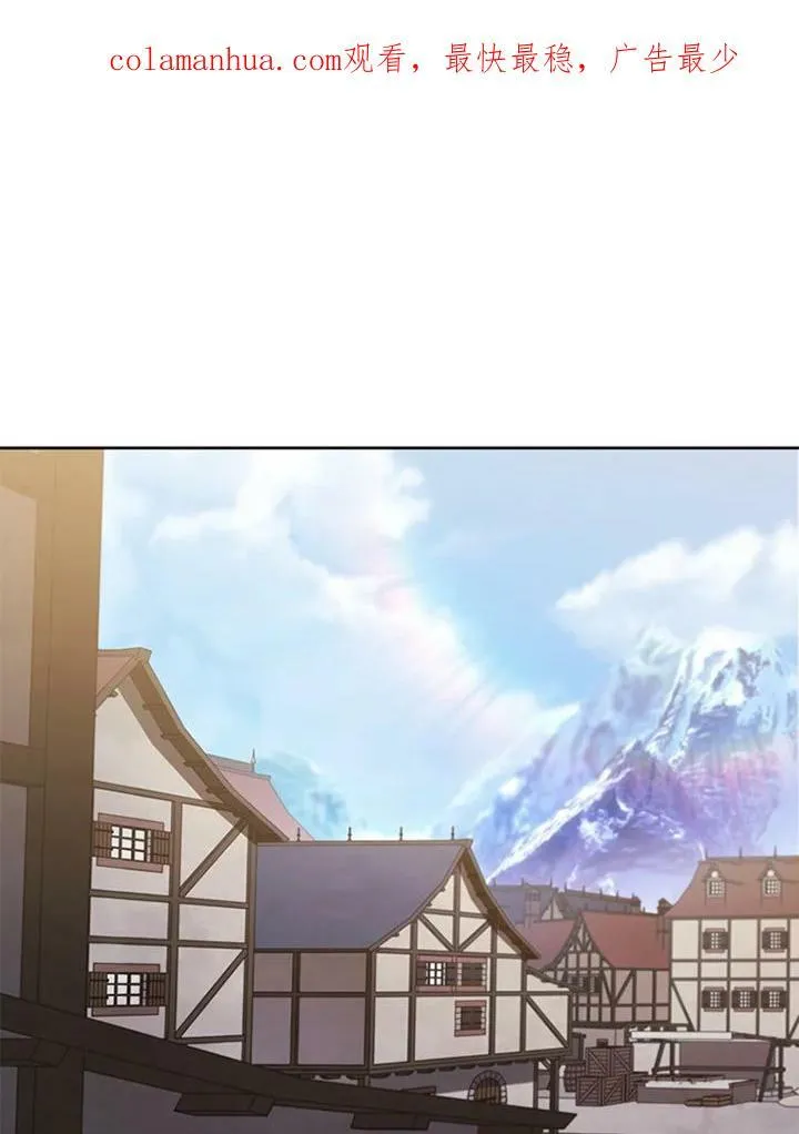 第65话 第3页