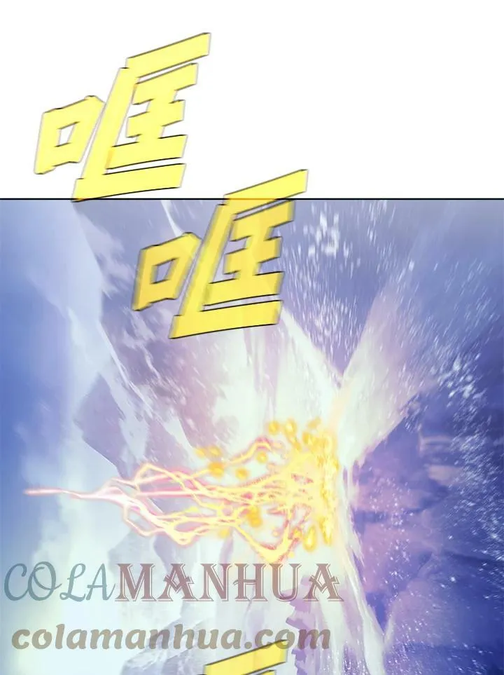 第65话 第5页