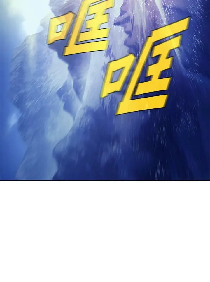 第65话 第6页