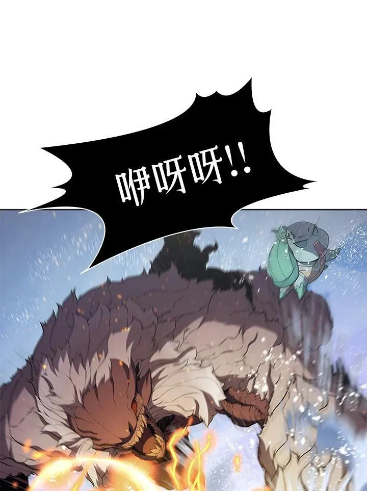 第65话 第8页