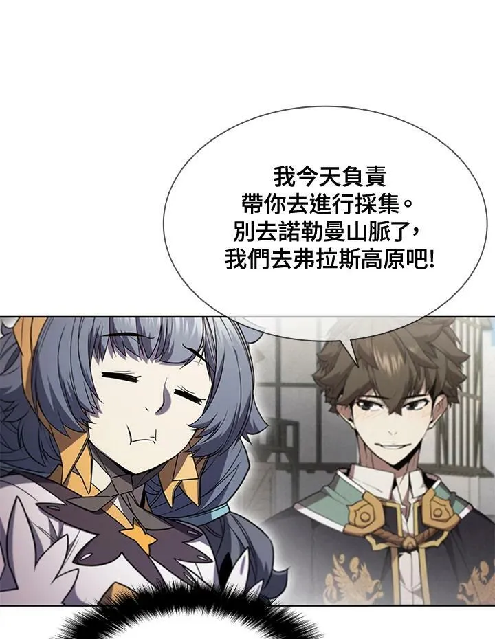 第65话 第14页