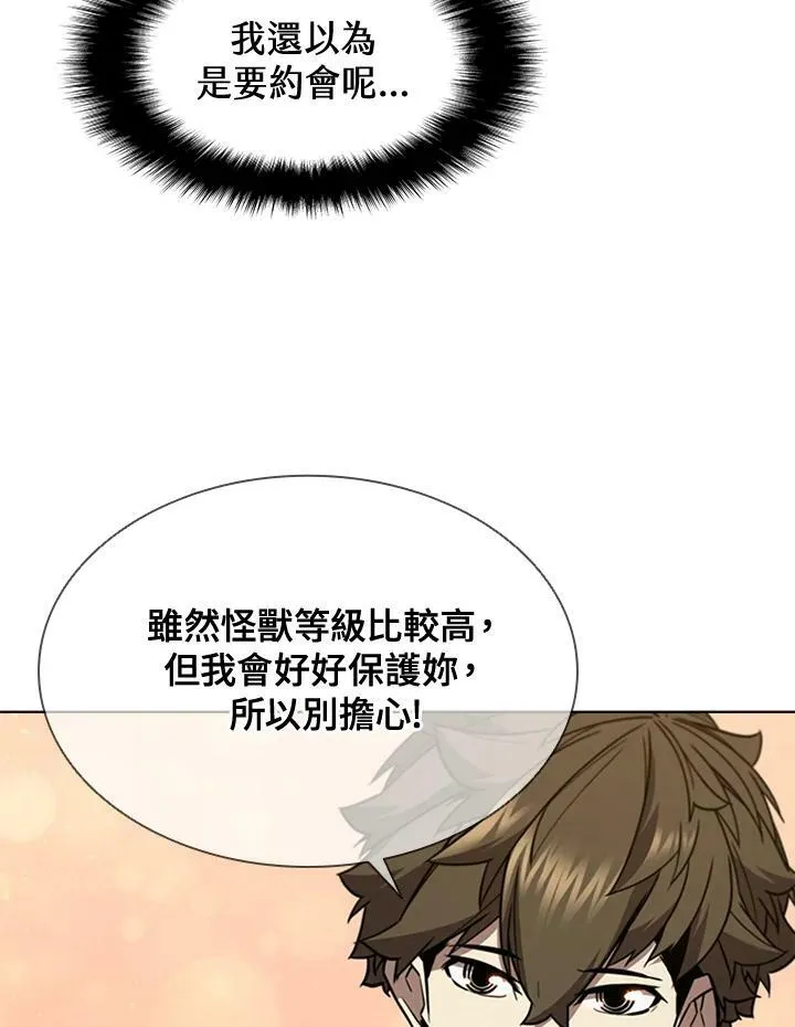 第65话 第15页