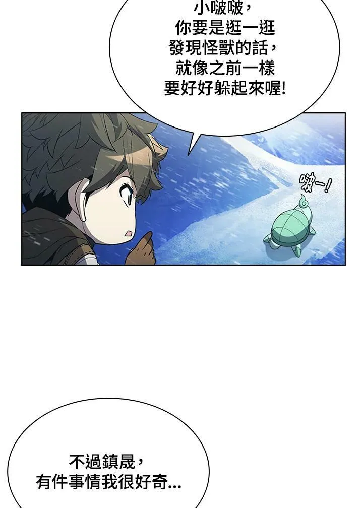 第65话 第23页