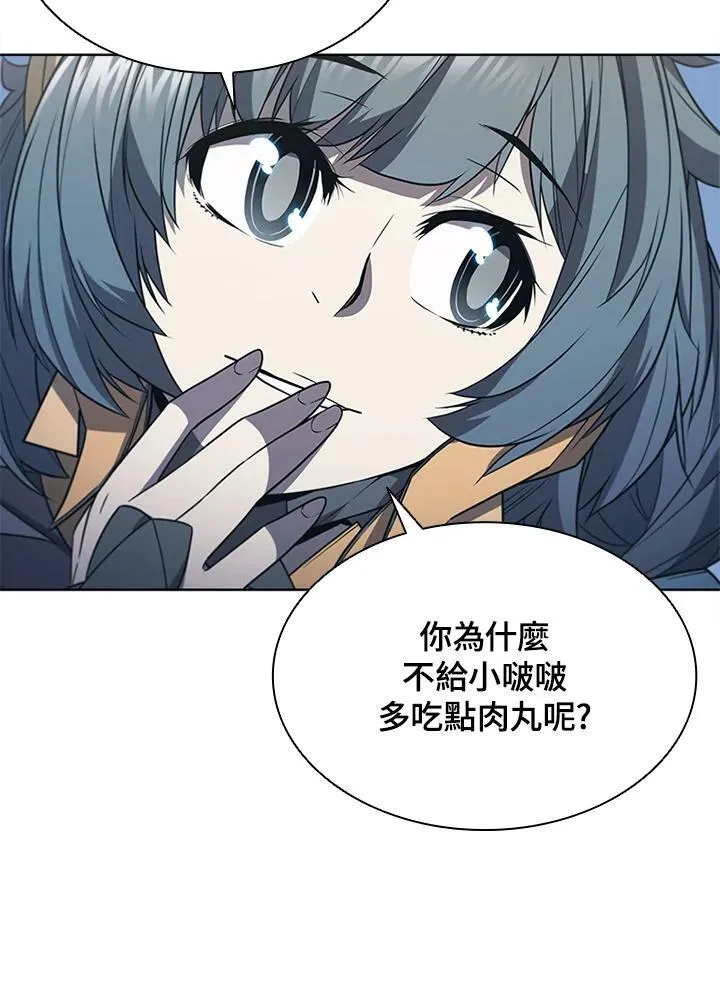 第65话 第24页