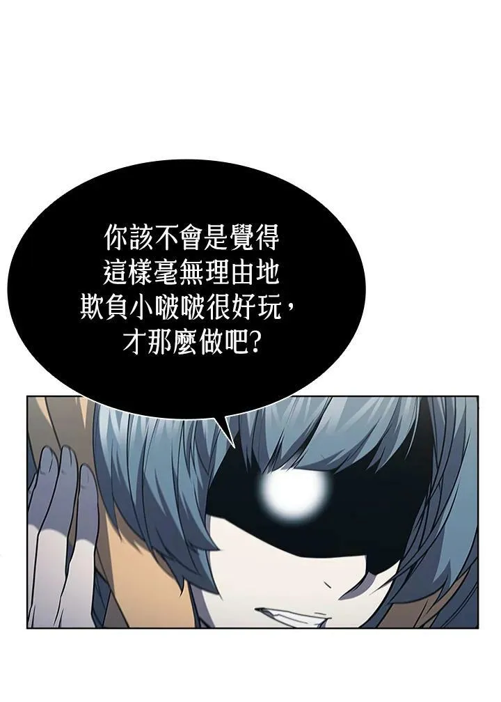 第65话 第27页